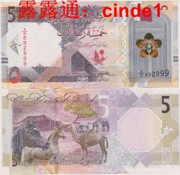 卡塔爾 2020 5 全新unc 894111 豹子1377 歷史價格詳細信息