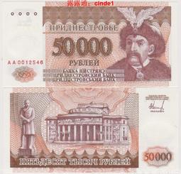 【印捷】 EPSON LQ 680C LQ 680 C 點陣印表機,真正支援WIN 10(無USB接口) 歷史價格詳細信息