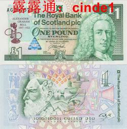 蘇格蘭皇家銀行1969年一鎊 A版 歐洲紙幣5639 歷史價格詳細信息