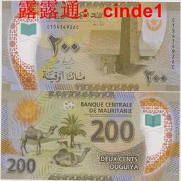 塔吉克-2017年20索莫尼 歷史價格詳細信息