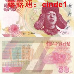 2012年印度100盧比，全同8超級大趣味號，p105，gem unc 歷史價格詳細信息
