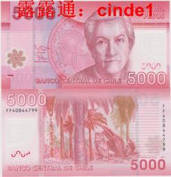 智利5000埃斯庫多1967-1975年期間發行全新UNC保真收藏紙鈔CHILE#紙幣#錢幣#外幣 歷史價格詳細信息
