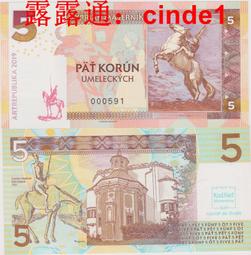 ????露天【至低價】騎馬射箭 韓國1978年5000元銀幣 射擊世錦賽紀念幣35mm23g90%硬幣 歷史價格詳細信息