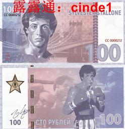 ????露天【至低價】全新2020年 俄羅斯 10 100 盧布 5張 紀念鈔 衛國戰爭勝利75周年 歷史價格詳細信息