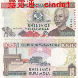 20000印度尼西亞印尼畫pmg66eRCK878111豹子114 歷史價格詳細信息