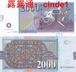 ????露天【至低價】全新2013年 堪培拉島 50 面值 建島25周年紀念鈔 稀少非塑料鈔版 歷史價格詳細信息