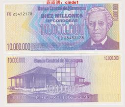 尼加拉瓜-1990年200000科多巴 歷史價格詳細信息