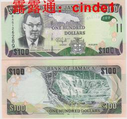 ????露天【至低價】牙買加1990-2006年硬幣7枚壹套 10分-20元 外國錢幣收藏 全新unc 歷史價格詳細信息