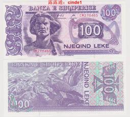 ????露天【至低價】阿爾巴尼亞1000列克 紙幣 2019(2021)年 GB首冠 全新UNC P-W78 歷史價格詳細信息