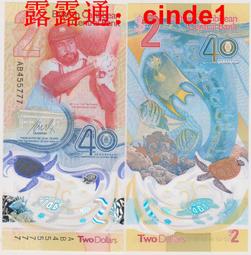 ????露天【至低價】全新2023年 南非 20 蘭特 #149a AB-B首冠 全程無47靚號 歷史價格詳細信息