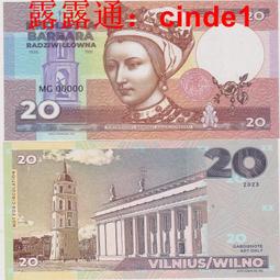 ????露天【至低價】全新2023年 南非 20 蘭特 #149a AB-B首冠 全程無47靚號 歷史價格詳細信息