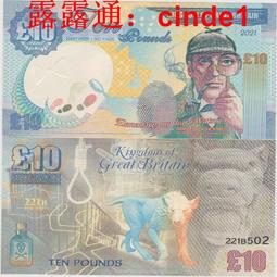 全新泰國大型紀念鈔100銖紙鈔（加註暹邏國銀壹佰銖中文） 歷史價格詳細信息