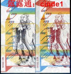 不丹2011年版100 Ngultrum紀念鈔１張。－《不丹國王婚禮》－含冊－UNC－－－(Bhutan) 歷史價格詳細信息