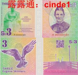 ????露天【至低價】全新2015年 美國 50 馬薩諸塞州 塑料鈔 第六州 紀念約翰&middot;肯尼迪 歷史價格詳細信息