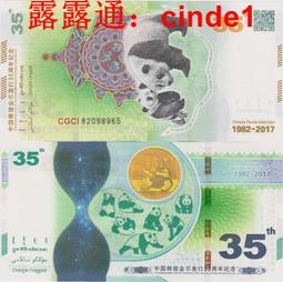 ????露天【至低價】【全新未發行版無4】索馬裏20000先令 2010年 非洲紙幣 UNC保真 歷史價格詳細信息