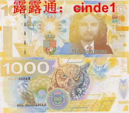 ????露天【至低價】全新2019年 堪培拉島 1000 面值 Hybrid 混合塑料鈔 多防偽技術 價格比較,價格查詢,歷史價格詳細信息
