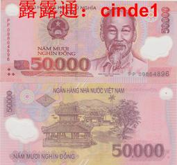 ????露天【至低價】全新越南200盾硬幣 2003年版 20mm KM#71 歷史價格詳細信息