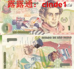 ????露天【至低價】全新2018年 保加利亞 100 列弗 #120b HSP獲獎幣號碼尾8 歷史價格詳細信息