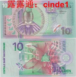 全新2000年蘇利南漂亮鳥鈔1000gunden 歷史價格詳細信息
