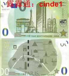 0歐紀念鈔2017年 西班牙塞哥維亞古羅馬水道橋8028 歷史價格詳細信息