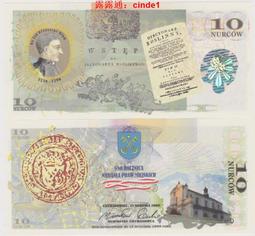 ????露天【至低價】全新2009年 波蘭 20 茲羅提 詩人誕辰200年紀念鈔 全號無4帶原冊 歷史價格詳細信息