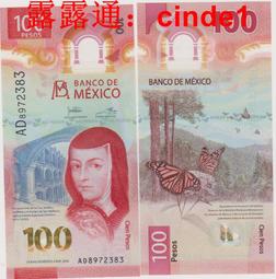 塑料鈔 墨西哥100比索全新UNC2020年外國錢幣簽名隨機 IBNS獲獎鈔#紙幣#錢幣#外幣 歷史價格詳細信息