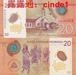 鈔222 特立尼達和多巴哥1979年5+1美元紙鈔 共2張 中多折 歷史價格詳細信息