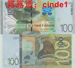 ????露天【至低價】美洲 2016-2019年 全新UNC 哥倫比亞5000比索 紙幣 P-459 歷史價格詳細信息