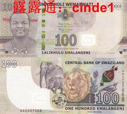 AA冠 吉爾吉斯斯坦2000索姆 紙幣 紀念鈔 2017年 全新UNC P-33【滿300出貨】 歷史價格詳細信息