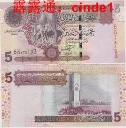 ????露天【至低價】全新2004年 羅馬尼亞 500000 列伊 50萬 塑料鈔 豹子號 333 歷史價格詳細信息