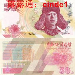 2012年印度100盧比，全同8超級大趣味號，p105，gem unc 歷史價格詳細信息