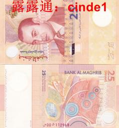 ????露天【至低價】靚號尾88豹子號 2015年 俄羅斯100盧布 收回克裏米亞半島紀念鈔 歷史價格詳細信息