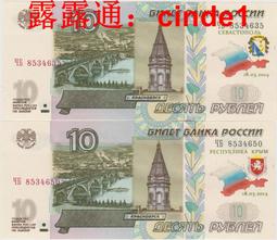 ????露天【至低價】全新2014年 克羅地亞 20 庫納 #44a 銀行成立20周年紀念鈔 歷史價格詳細信息