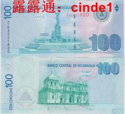 ????露天【至低價】全新2007年 越南 10000 盾 塑料鈔 XX07冠號 #119b 歷史價格詳細信息