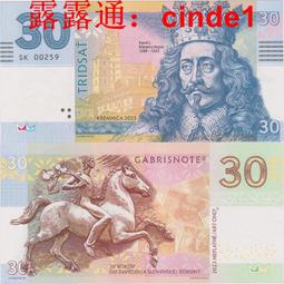 全新2023年版南非動物系列-大象20蘭特紙幣- P-149a 歷史價格詳細信息