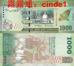 ????露天【至低價】全新2018年首版 幾內亞 2000 法郎 貨幣發行59年紀念鈔 無47靚號 歷史價格詳細信息