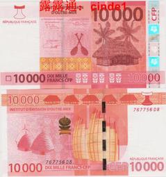 法屬太平洋1992年500法郎 初版 流通品相5204 歷史價格詳細信息