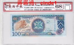 ????露天【至低價】全新2009年 特立尼達和多巴哥 100 元 紀念鈔 國評68分稀少AA首冠 價格比較,價格查詢,歷史價格詳細信息