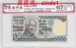 全新1993年立陶宛500塔隆那- P-46a 歷史價格詳細信息