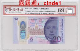 紀念鈔大全套共計7張，龍鈔，建國鈔，黃金鈔，航天鈔，冰雪鈔，8100 歷史價格詳細信息