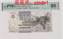 ????露天【至低價】全新2003年首版 法羅群島 200 克朗 #26 蝙蝠蛾細防偽線全號無47 歷史價格詳細信息