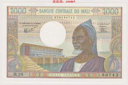 簽名如圖 圭亞那20元ND (1996-2018)全新UNC外國紙幣凱厄圖爾瀑布#紙幣#錢幣#外幣 歷史價格詳細信息