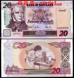 ????露天【至低價】全新1995年首版 蘇格蘭 20 鎊 銀行成立300年紀念鈔 靚號AY999959 價格比較,價格查詢,歷史價格詳細信息