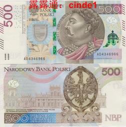 全新波蘭2016年甚切青的公爵城堡5茲羅提雙色紀念幣~Y# 950 歷史價格詳細信息