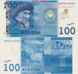 吉爾吉斯斯坦100索姆紙 2009年  P-26 全新UNC 亞洲錢真#外#紙#天涯舍 歷史價格詳細信息