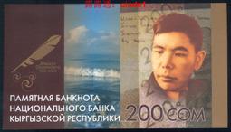 ????露天【至低價】全新2014年 吉爾吉斯斯坦 100 索姆 諾夫150周年紀念鈔 號碼無47 歷史價格詳細信息