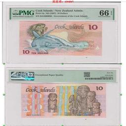 PMG評級66。號碼無4。人民幣發行七十周年紀念鈔尾88450 歷史價格詳細信息