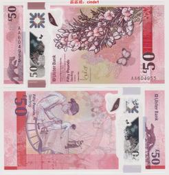 【全新樣鈔】北愛爾蘭1977年1鎊 帆船 無4千位號5147 歷史價格詳細信息