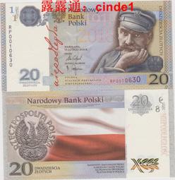 ????露天【至低價】全新2018年 中國 0 歐 元 紀念鈔 大熊貓壹家 團團 圓圓 圓仔 歷史價格詳細信息