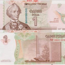 ????露天【至低價】【特價全新】阿布哈茲(格魯吉亞)500阿沙 2018年紀念鈔 UNC保真 歷史價格詳細信息